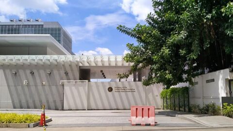 Kedutaan Besar Amerika Serikat