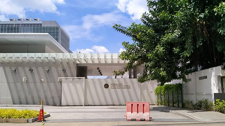 Kedutaan Besar Amerika Serikat